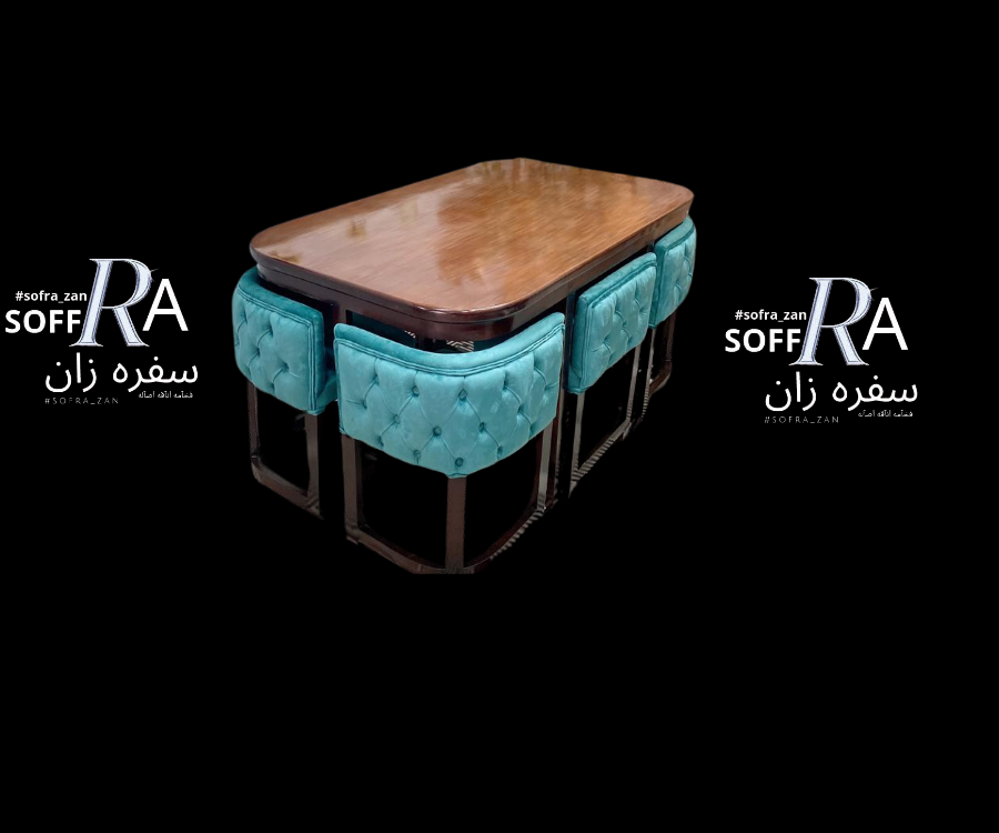 متداخلة 6 كراسي 