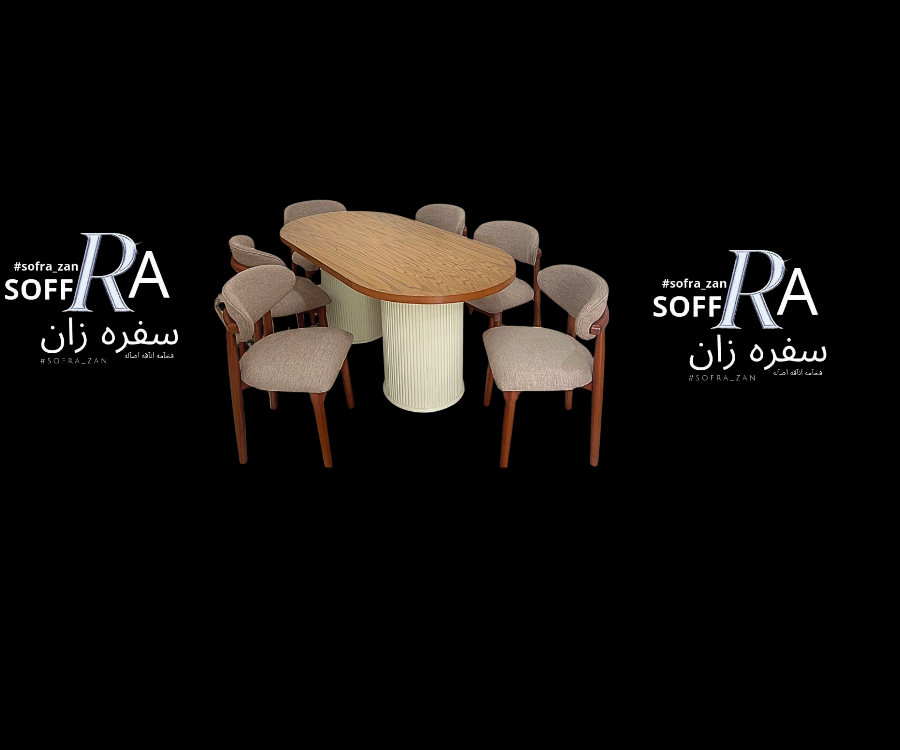 سفره 6 كراسي 