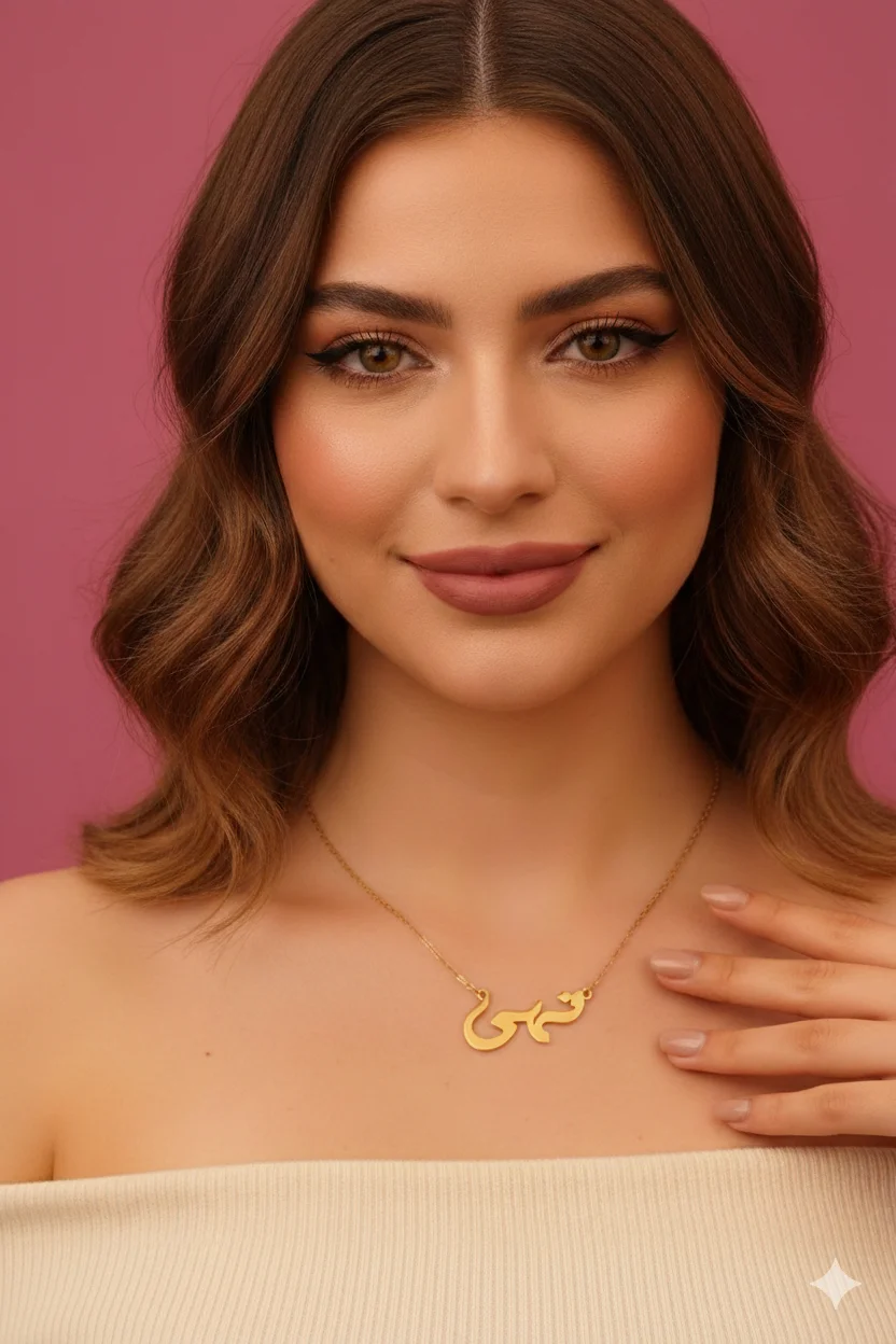 اسم ذهبيNames Golden necklace