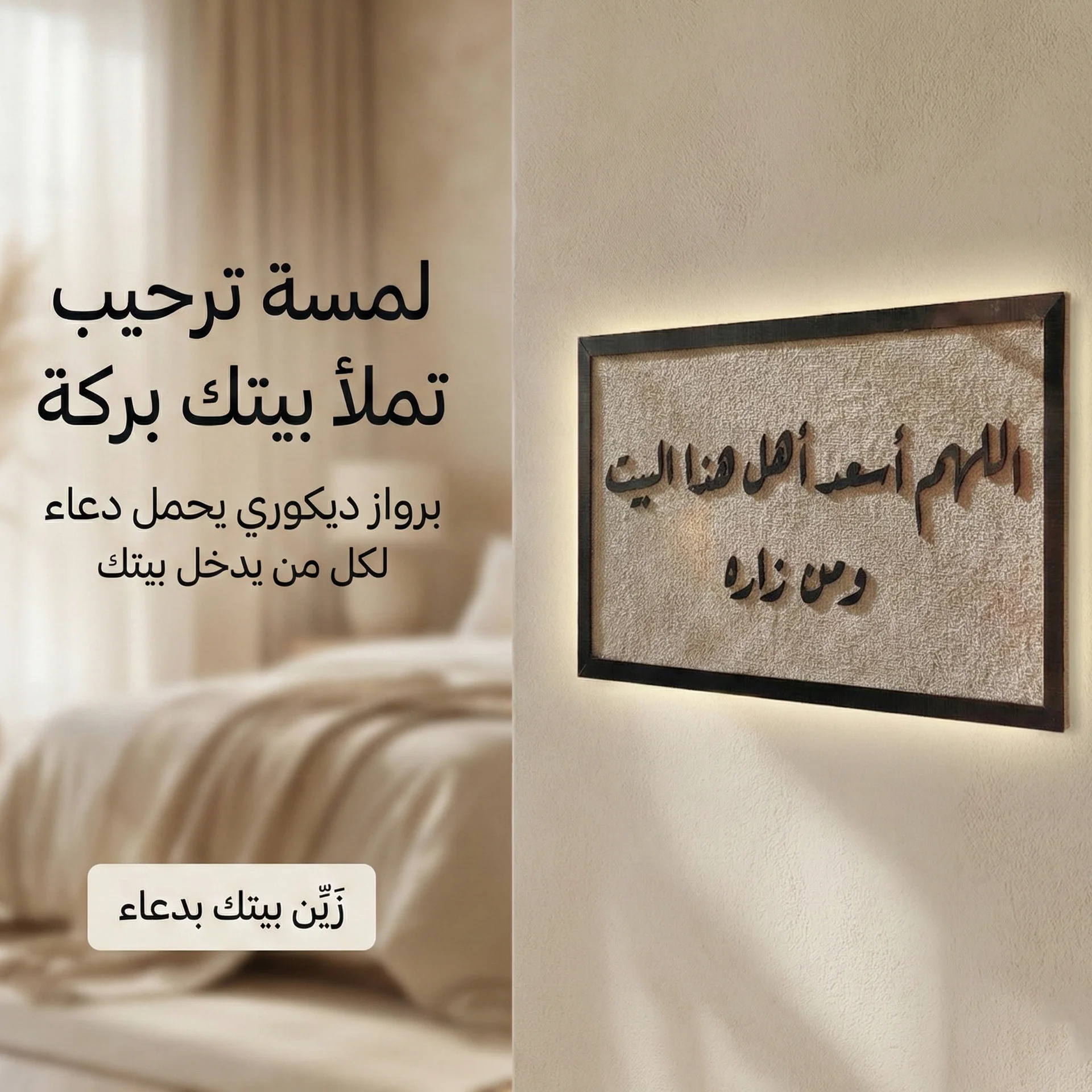 برواز
