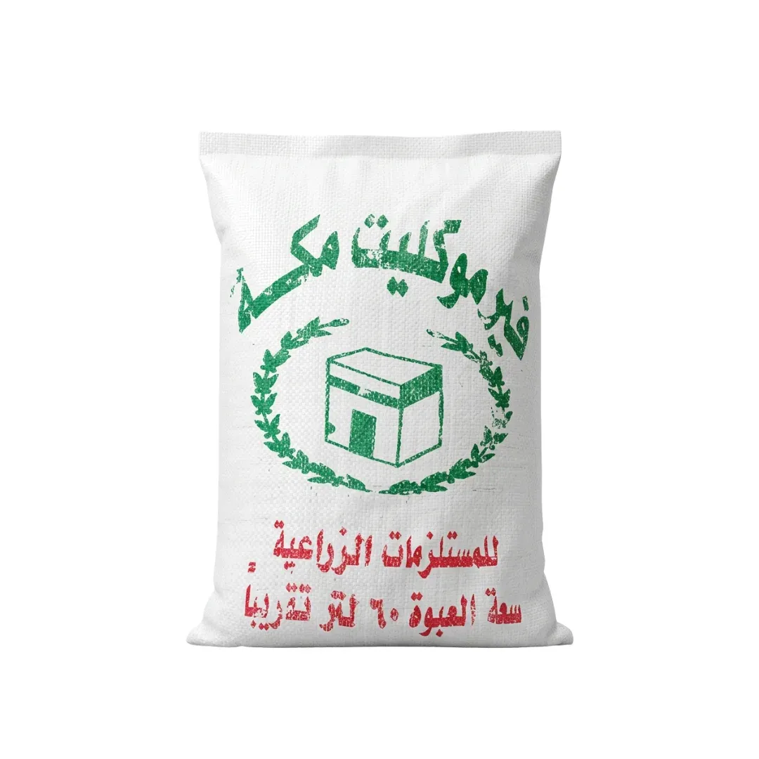شيكارة فيرميكوليت 60 لتر