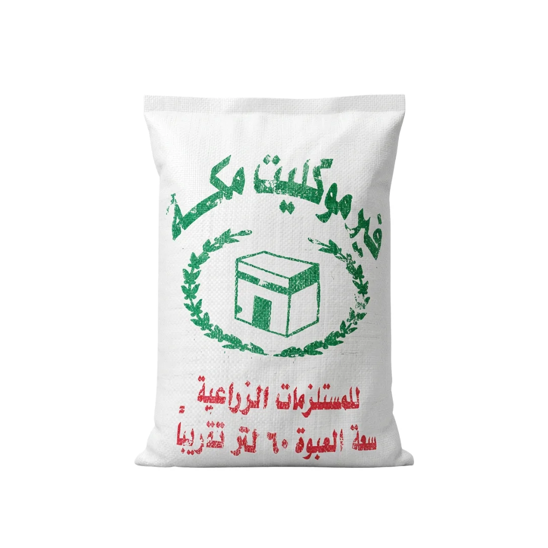 شيكارة فيرميكوليت 60 لتر