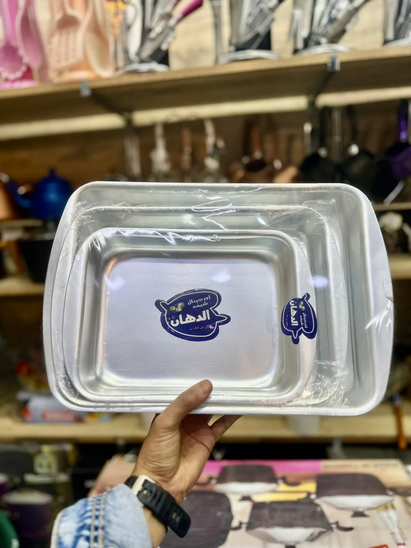 طاجن مستطيل