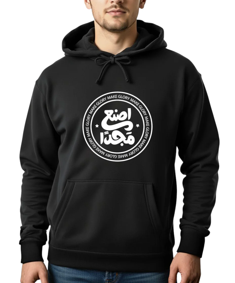 هودي — Unisex Black - Printed Asnaa Majd Arabic