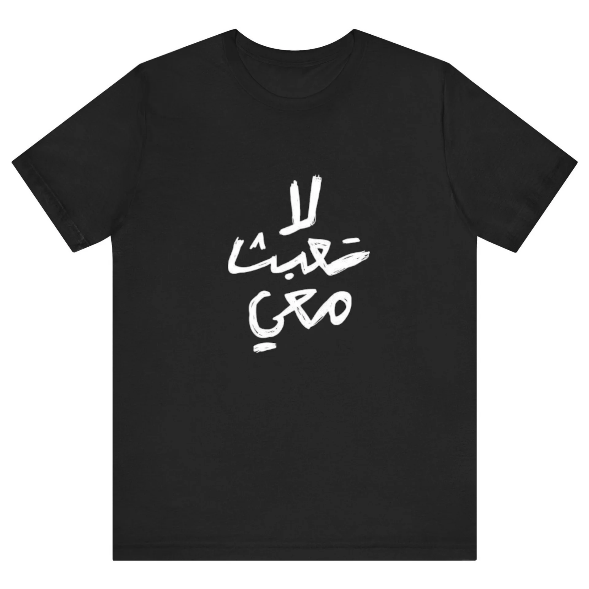تيشيرت أسود — Half Sleeves Printed Don't mess with me