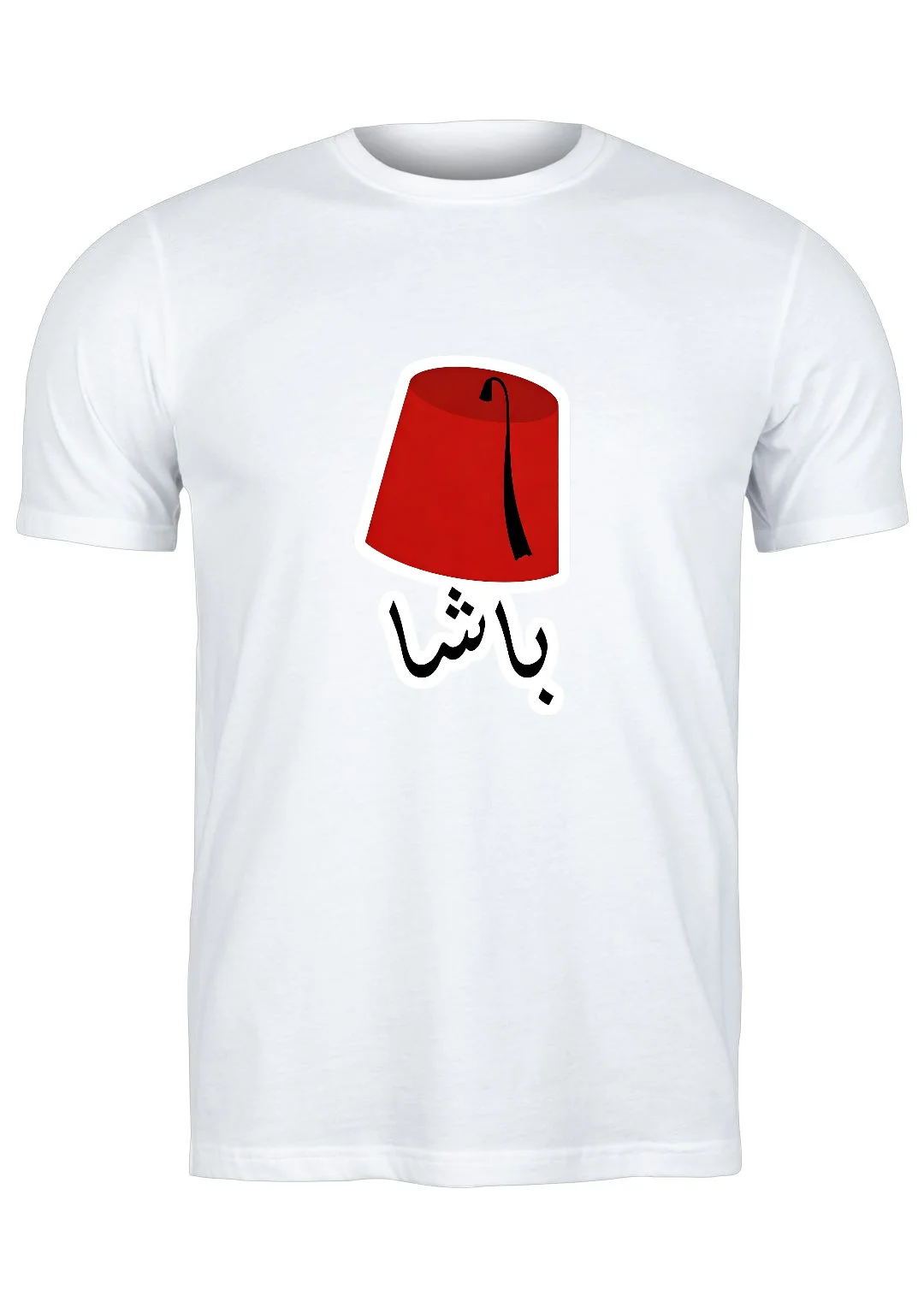 تيشيرت أبيض — Half Sleeves Printed Basha Arabic
