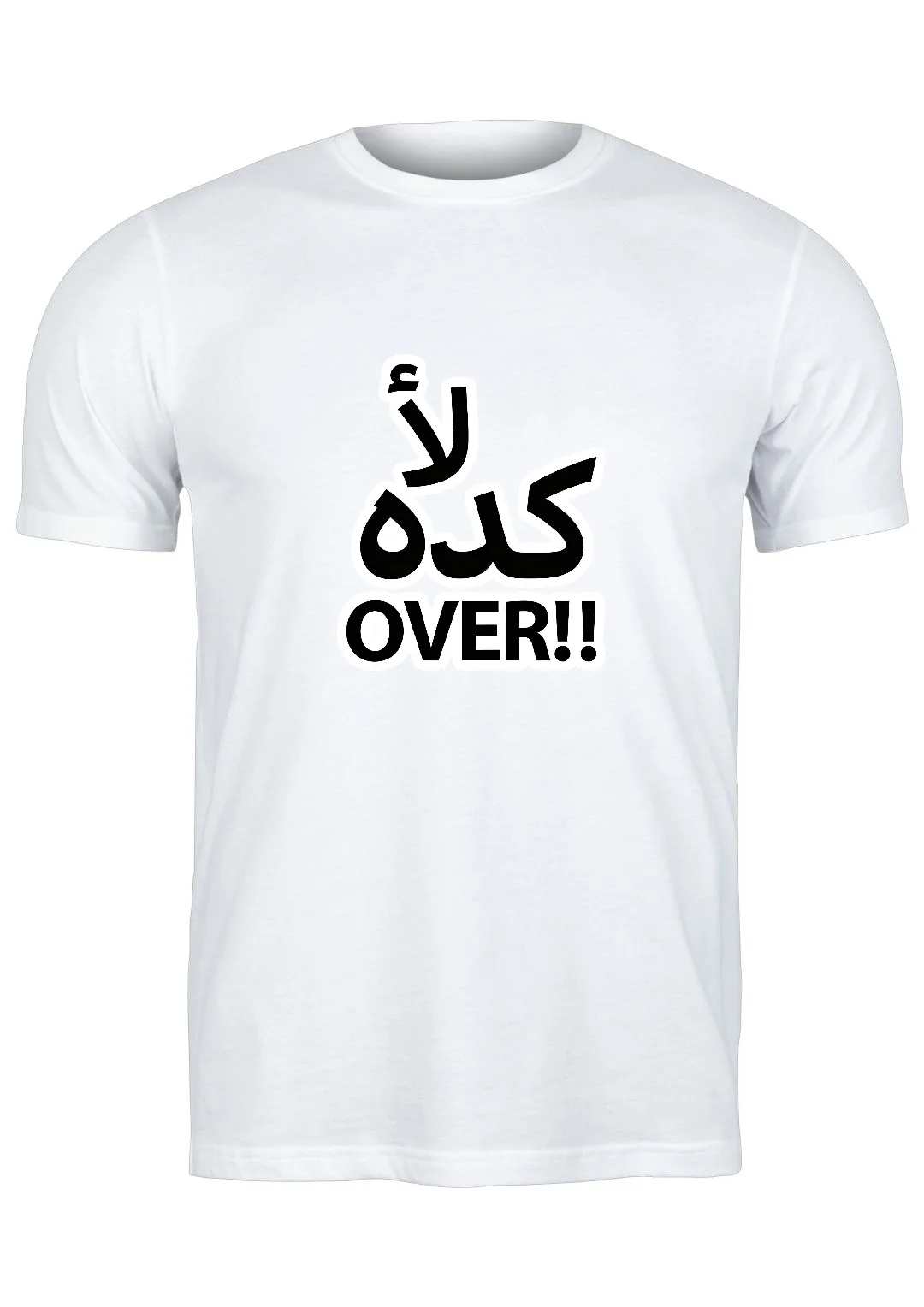 تيشيرت أبيض — Half Sleeves Printed No, this is too much