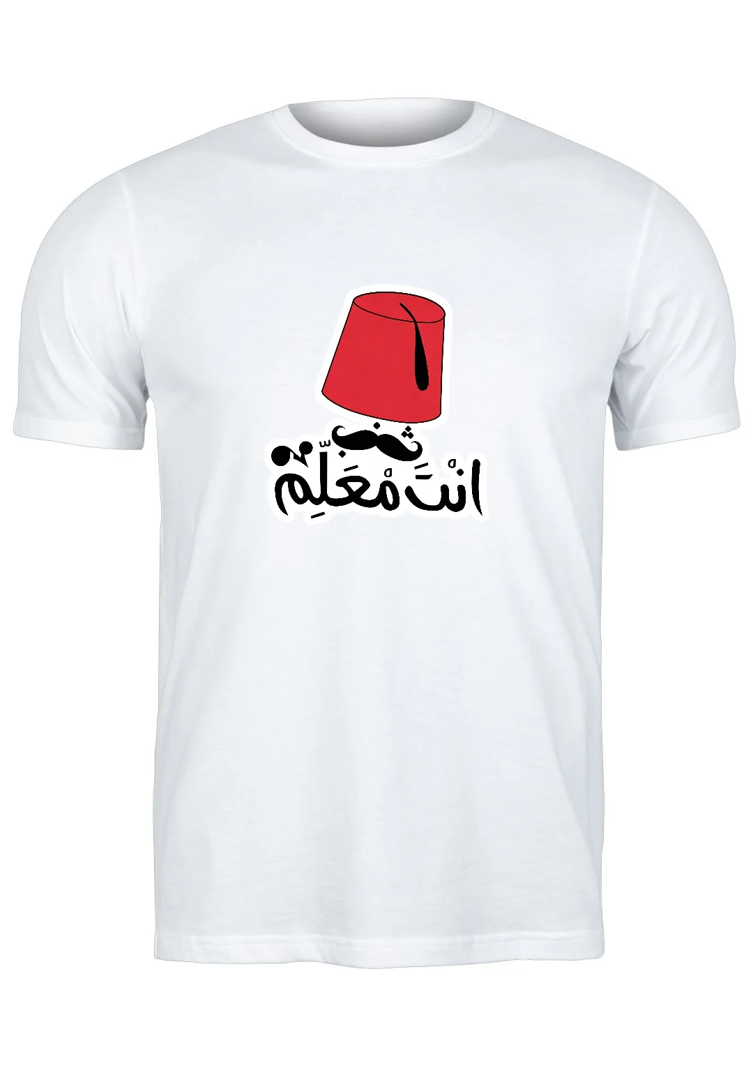 تيشيرت أبيض — Half Sleeves Printed Enta Maalem