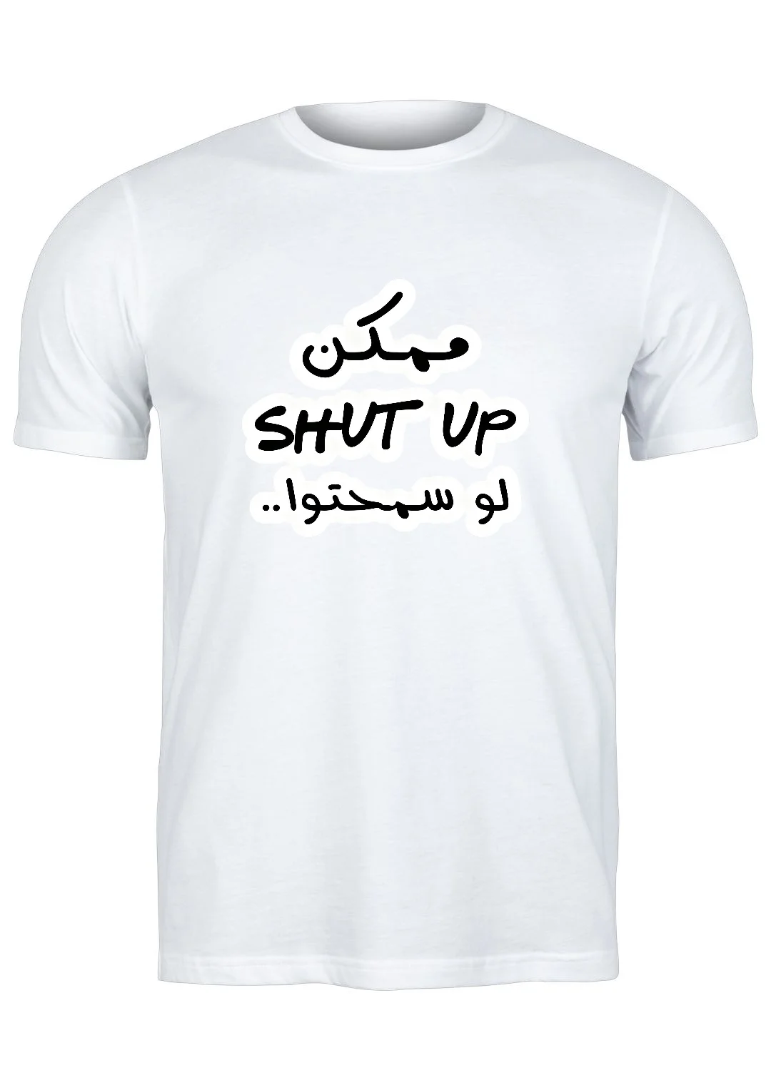 تيشيرت أبيض — Half Sleeves Printed shut up Arabic