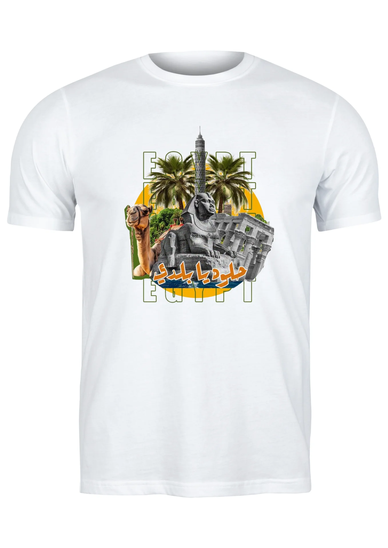 تيشيرت أبيض — Half Sleeves Printed Sweet is my country