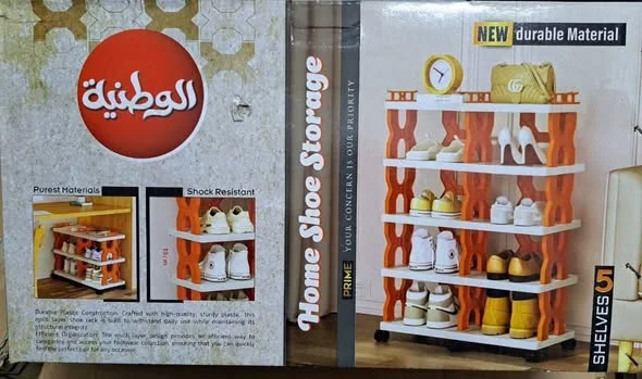 جزامة هوم الوطنية 5 دور بلاستيك مقوى مزودة بعجلات - منظم أحذية عصري وعملي