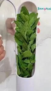 كبسولة حفظ الاعشاب