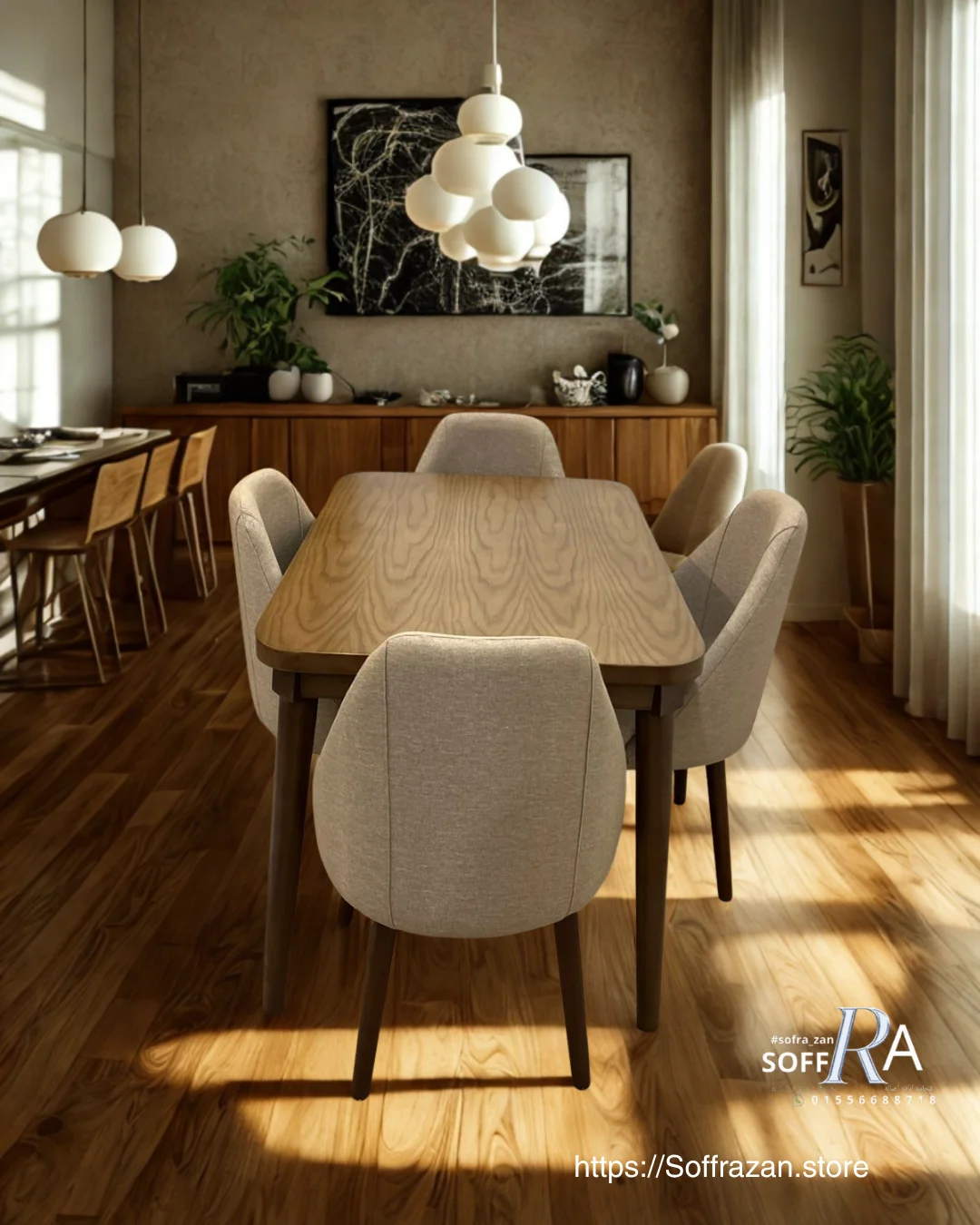 سفرة مودرن ضهر كانيه بتصميم عملي يناسب كل المساحات