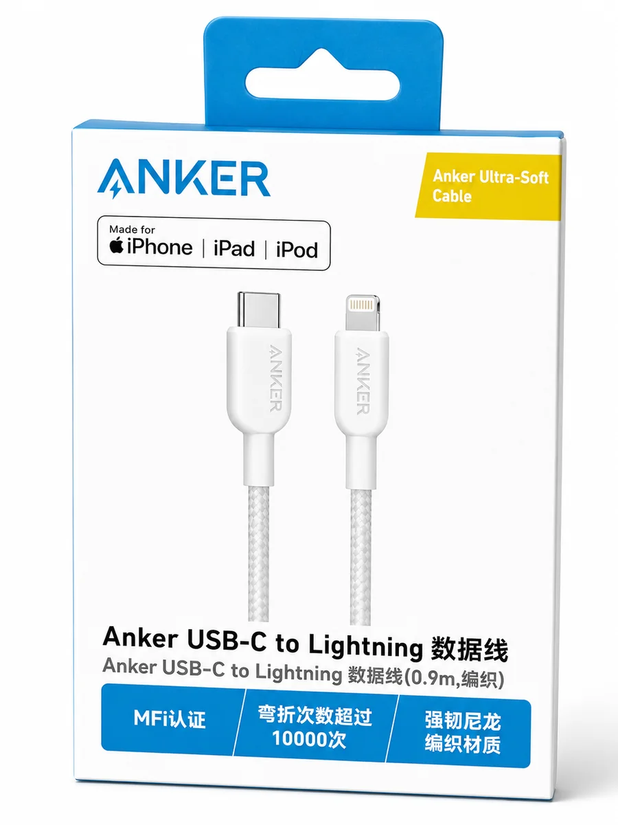 كابل أنكر USB-C إلى لايتننج