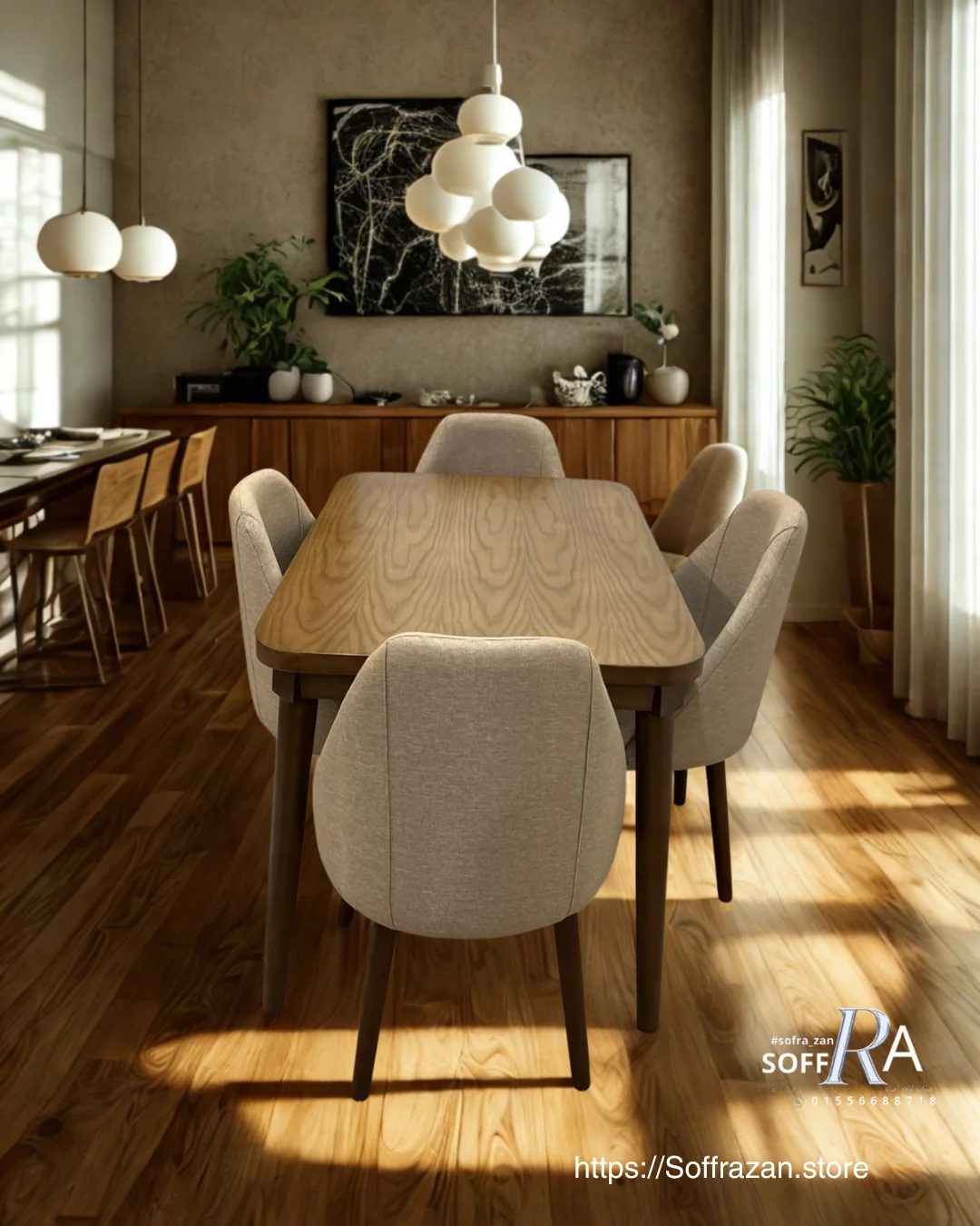 سفرة مودرن ضهر كانيه بتصميم عملي يناسب كل المساحات